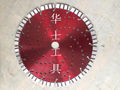 Concrete -Segmented saw blade