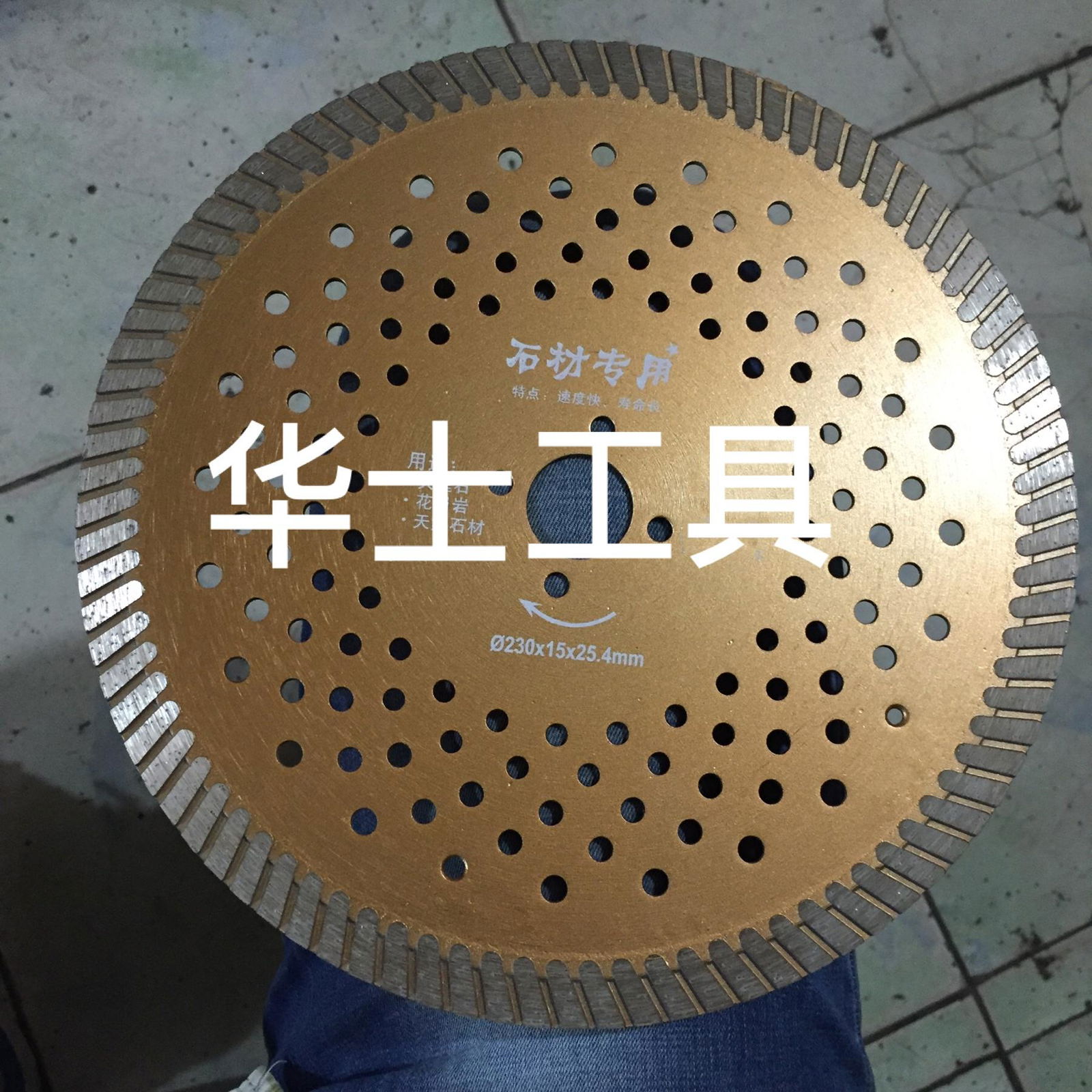 Concrete turbo saw blade