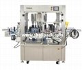 Automatic rotary self adhesive sticker labeling machine SLP-200T_Shallpack