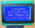 128x64 cog lcd display Blue film negative display white backlight 3