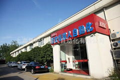 SHANGHAI ZHEHONG ROBOT AUTOMATION CO.,LTD.