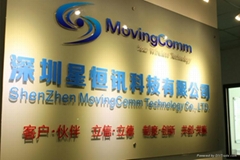深圳星恒讯科技有限公司