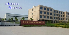 安徽新科水處理設備有限公司