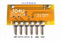 低功耗超再生接收无线模块J04U