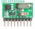 帶解碼超外差無線接收模塊 J06B
