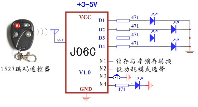 无线模块带解码超外差无线接收模块 J06C 3
