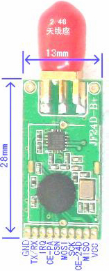 2.4G无线模块小体积远距离JF24D-B+ 2