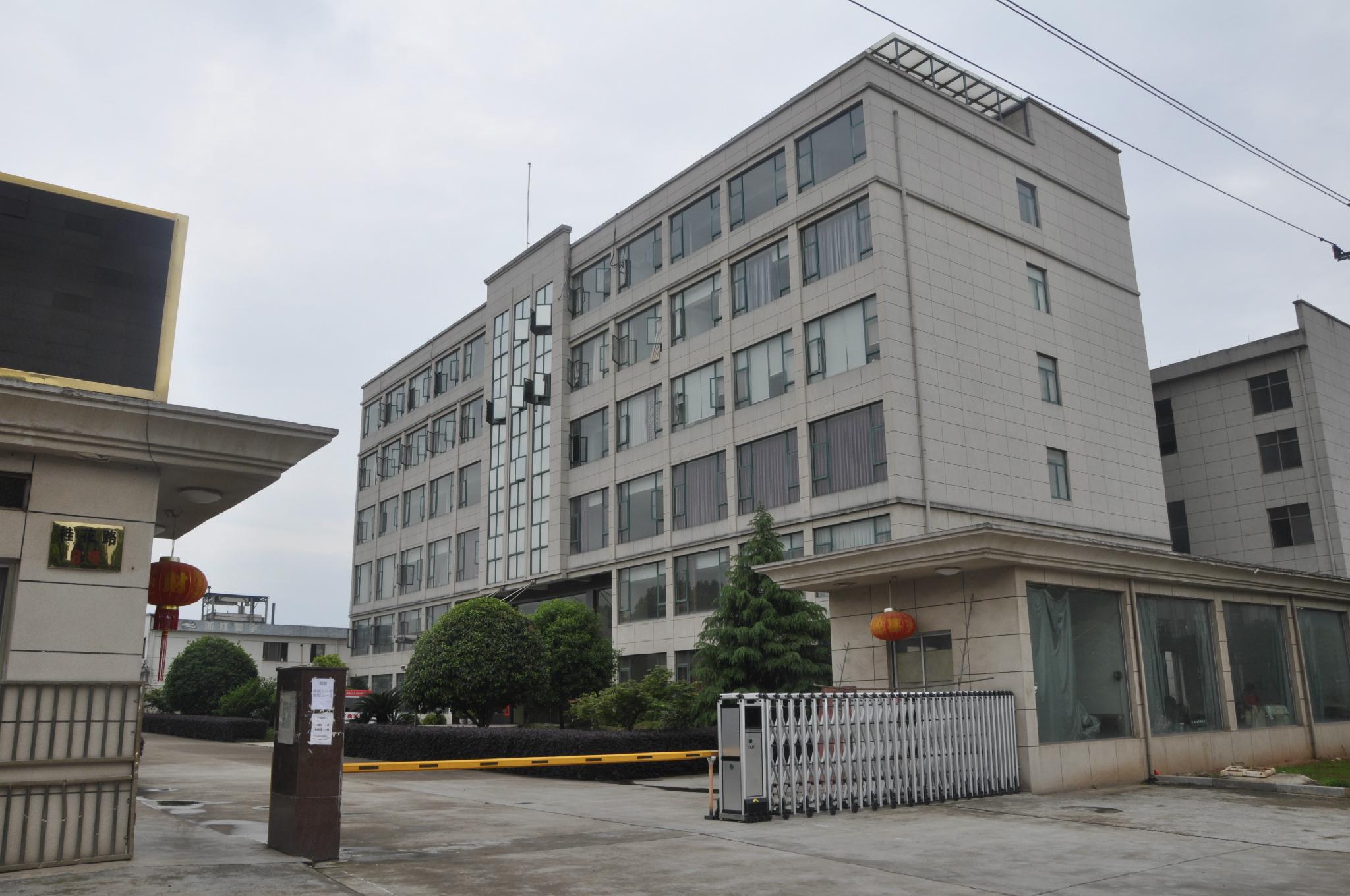 zhejiang haoyu industry & tradr co.,ltd (China Manufacturer) Company