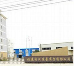 Xiamen Walton Carpet Co.,Ltd