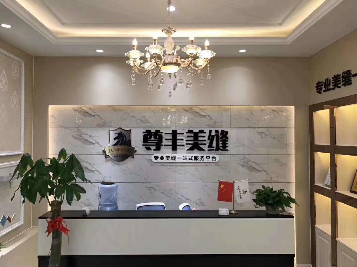 环保无异味的美缝剂 5