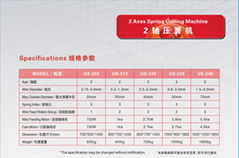 五金玩具彈簧成型機2軸電八壓簧機