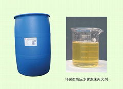 High Efficiency Microdrop Special Foam Extinguishing Agent