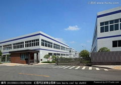 Shenzhen Nuodis Industrial Co.,Ltd