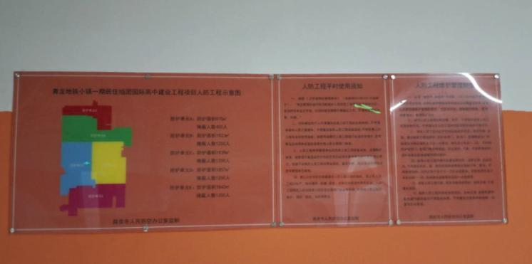 西安人防标识标牌加工厂 3