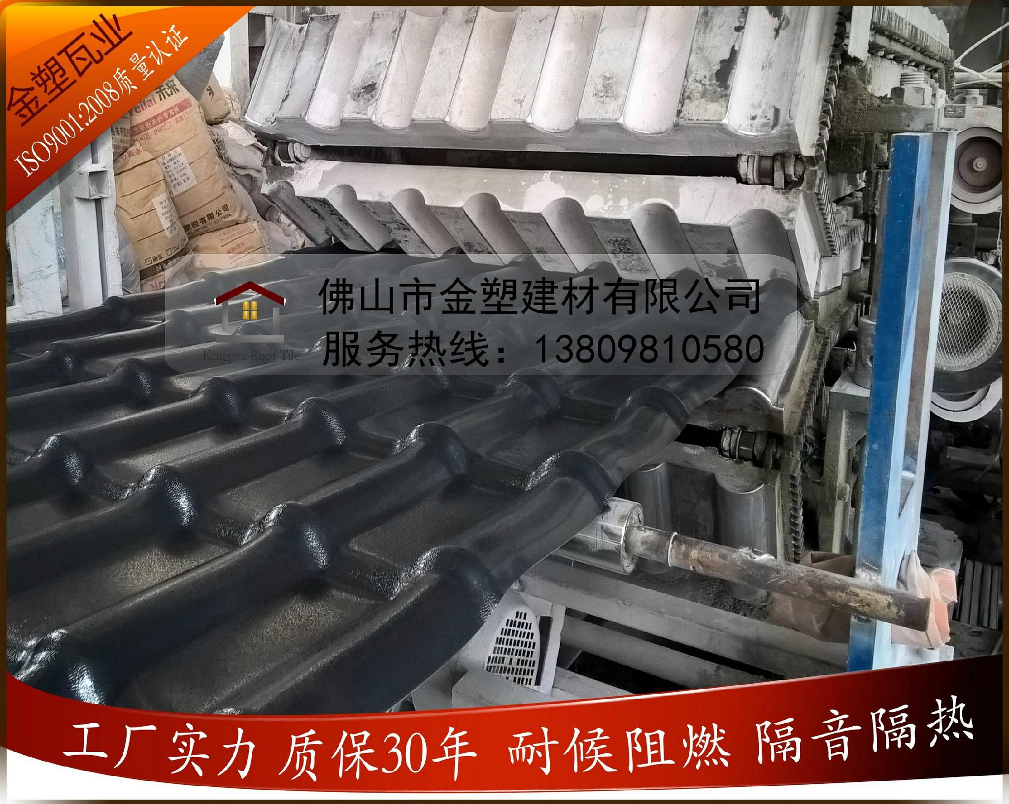 厂家直销金塑ASA别墅屋面装饰合成树脂瓦 5