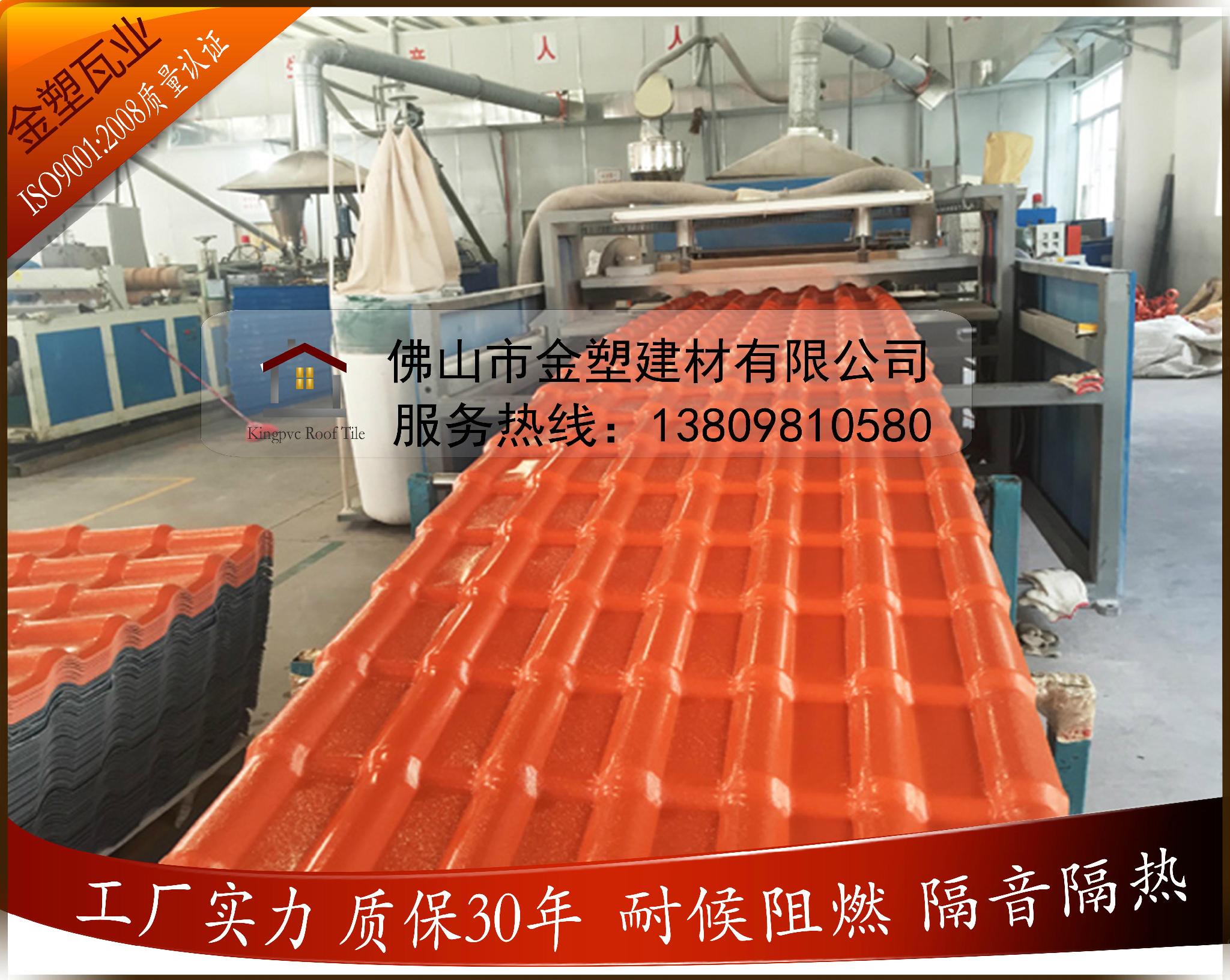 金塑合成树脂别墅屋面瓦 4