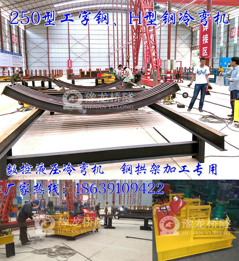 冷弯机钢材冷弯机 5