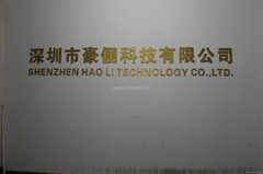Shenzhen HOLY Technology Co., Ltd