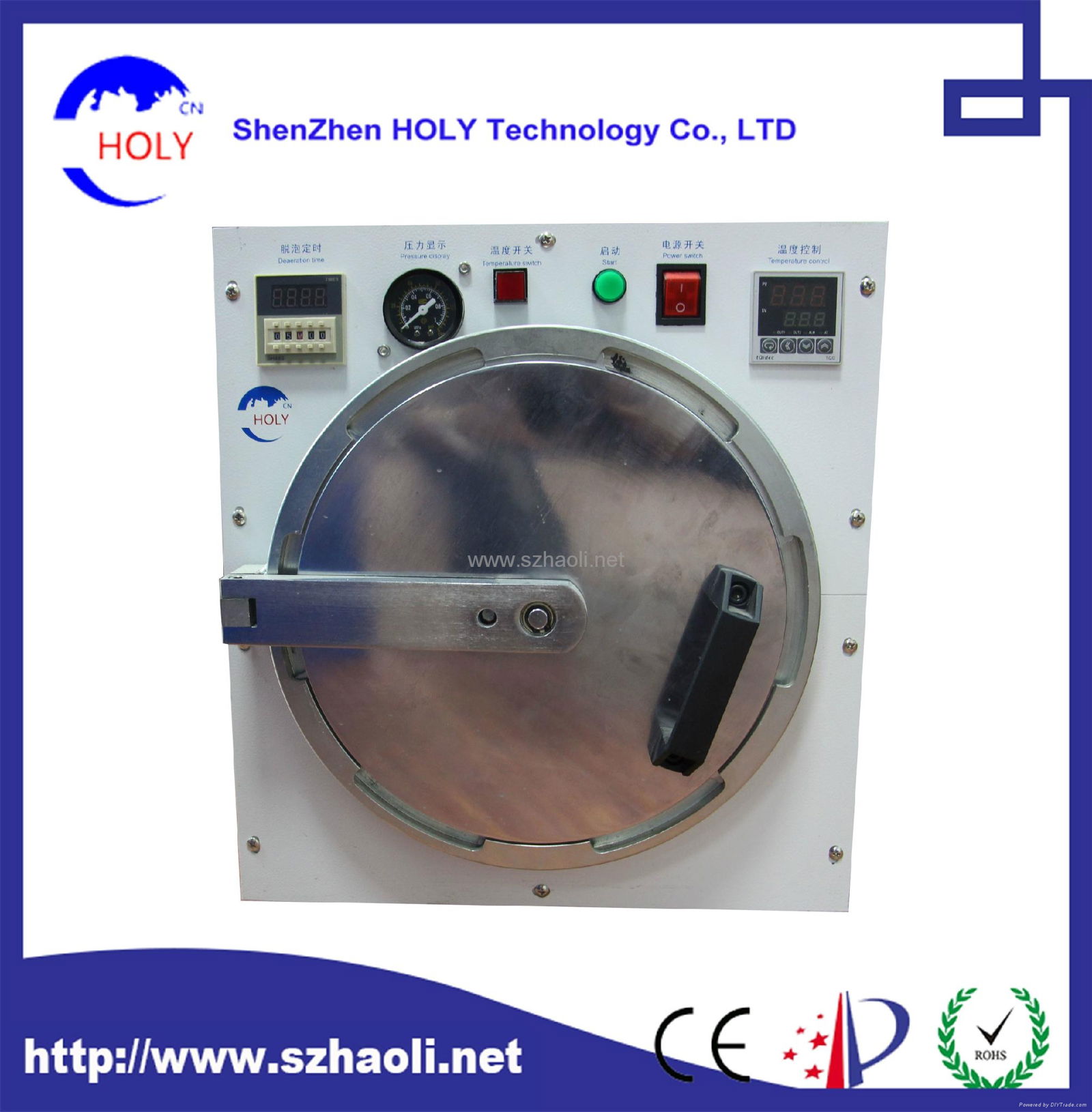 HOLY High Pressure Bubble Removing Machine 2