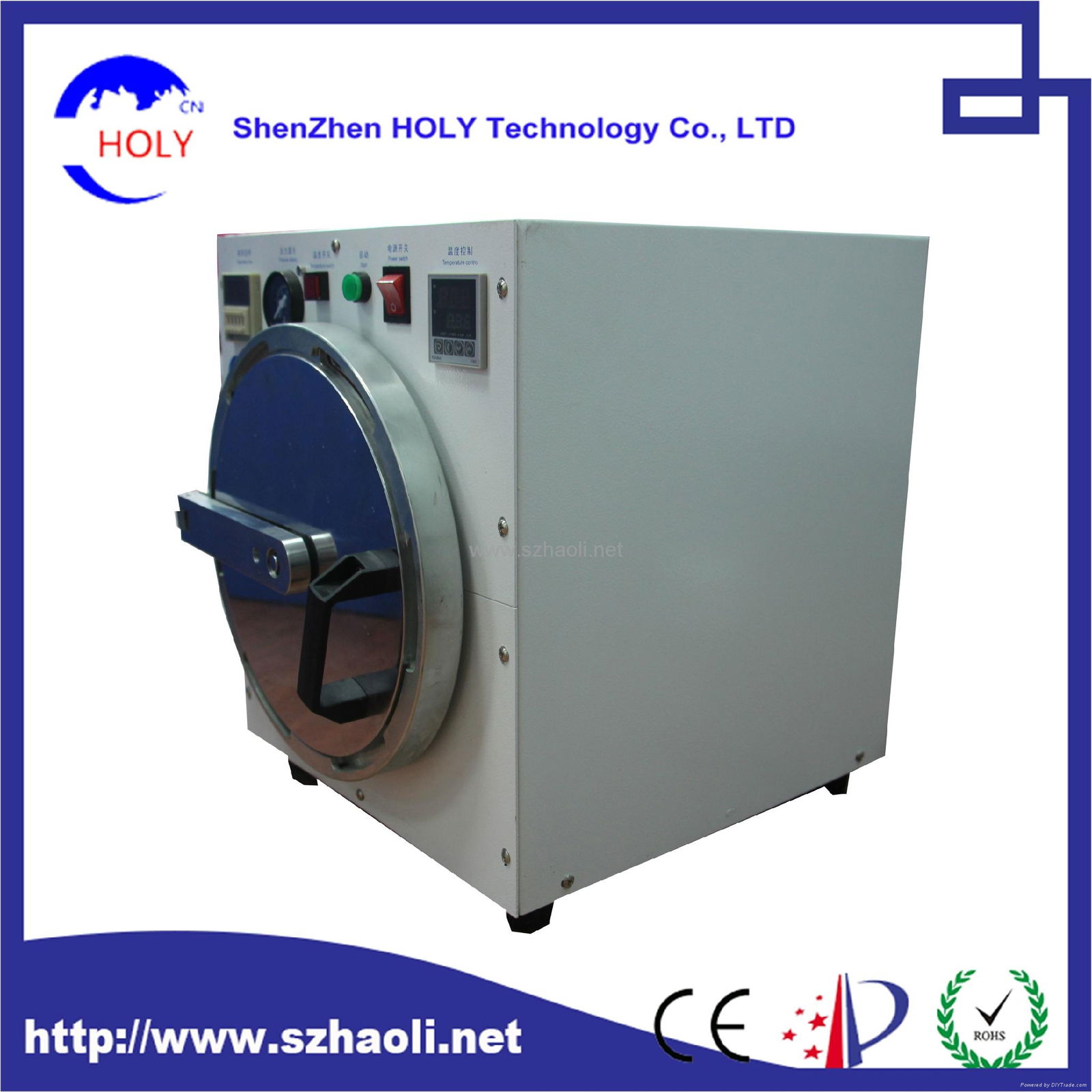 HOLY High Pressure Bubble Removing Machine 3