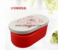 KHW045 Japanese-style lunch box  food container 4