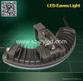 LED Eaves Light  6w  White/Yellow color 4