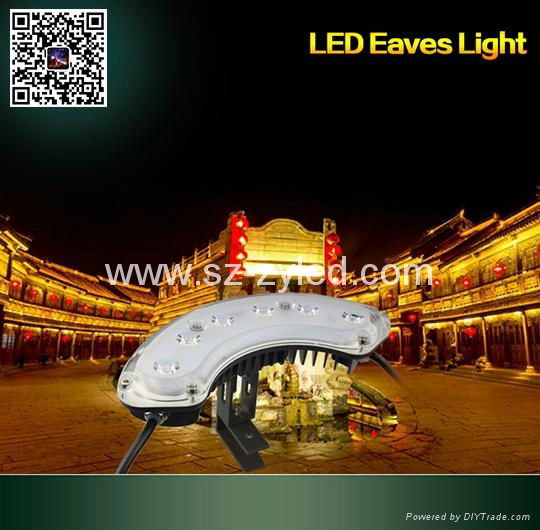 LED Eaves Light  6w  White/Yellow color 5