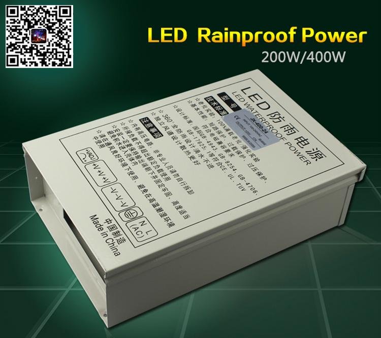 LED防雨电源 5