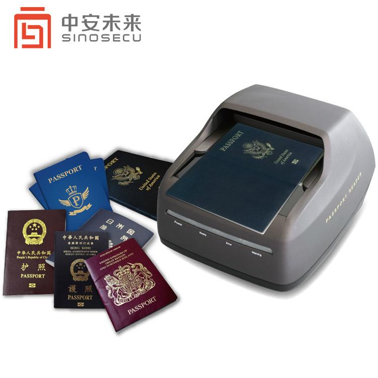 Australia driving license scanner Sinosecu (China Manufacturer) Access Control System
