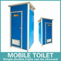 Portable outdoor mobile toilet 