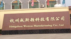 Weston (Wuhan) New Materials Co.,Ltd