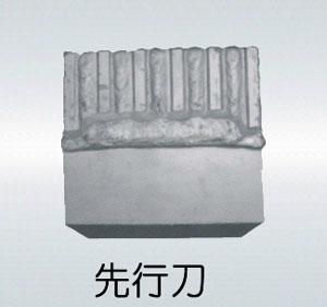 盾构机耐磨刀具 5