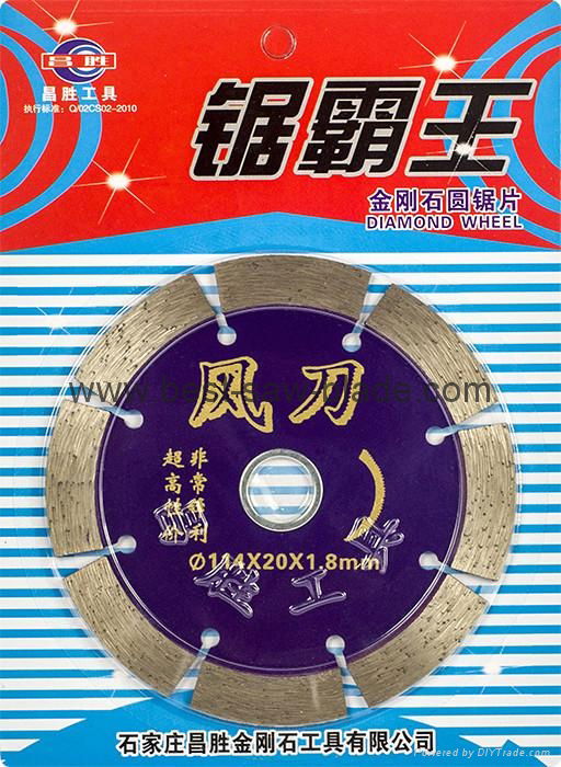 Concrete cut diamond Saw Blade 3