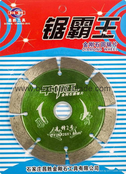 Concrete cut diamond Saw Blade 2