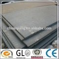 Q235/S235JR Hot rolled steel plate 2