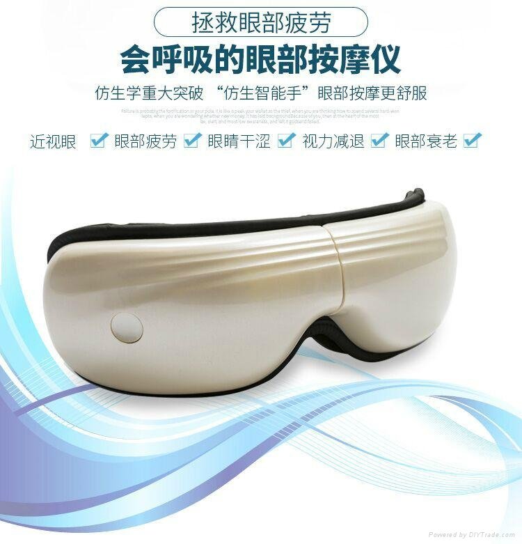 Rechargeable air pressure eye care massager
