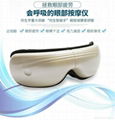 Rechargeable air pressure eye care massager 1