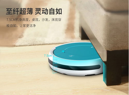 Smart Vacuum Cleaner 5