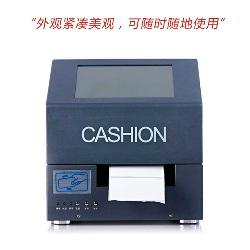 智能艾利条码标签打印机代理品牌报价东莞生产厂家批发 2