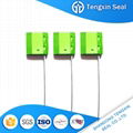 Adjustable cable lock security seal