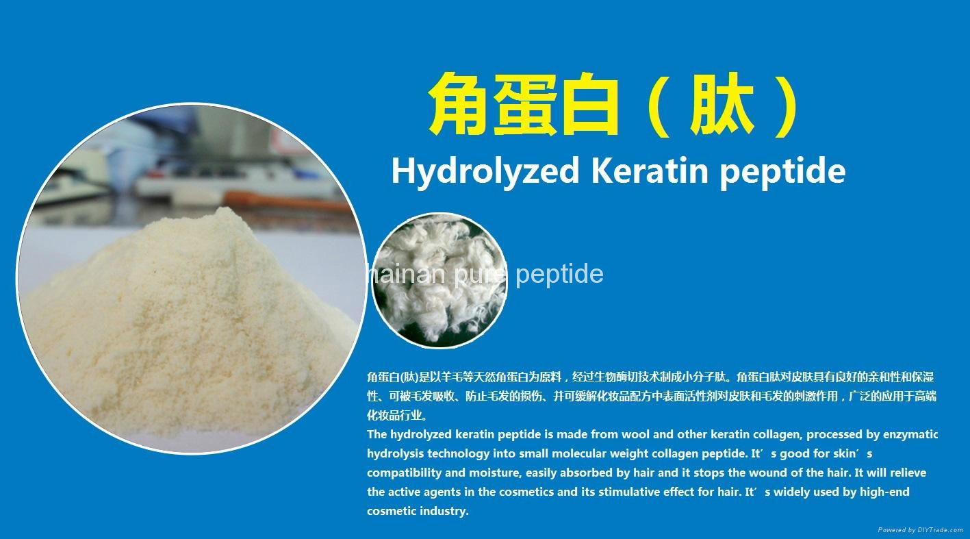 Hydrolyzed keratin peptide