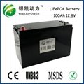 high quality 12V 100 lifepo4 battery pack for golf car 2