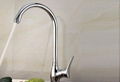 Basin faucet 1