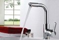 Basin faucet 2