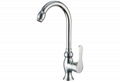 Basin faucet 1