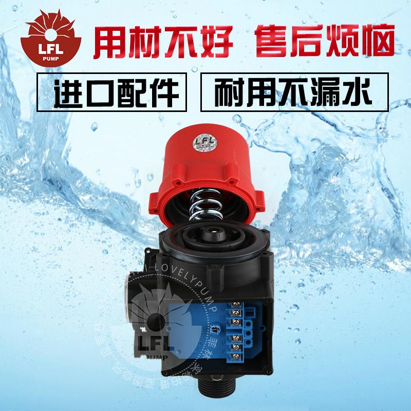 Electric water Pump Pressure Switch 3