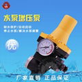 automatic water Pump Pressure control