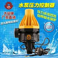 NEW DESIGN automatic water Pump Pressure