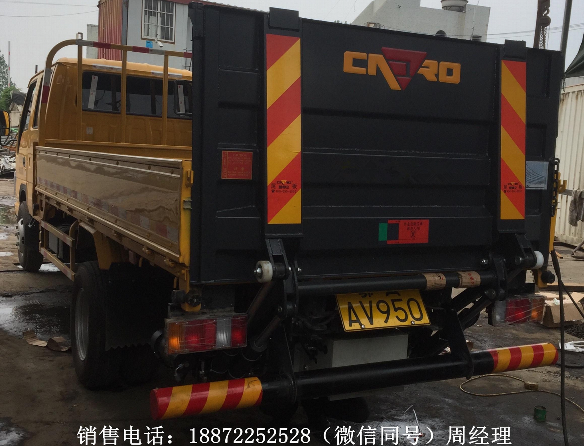 汽车尾板非标定制 4