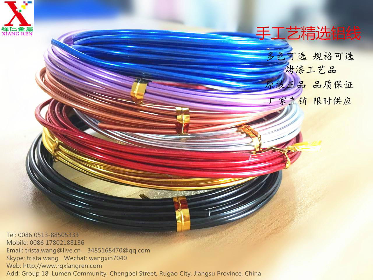 colored aluminum craft wire  5